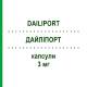 ДАЙЛІПОРТ (DAILIPORT) 3 мг капсули 50 шт - Такролімус HEXAL