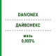 ДАЙВОНЕКС (DAIVONEX) 0,005% мазь 30 г - Кальципотріол LEO PHARMA