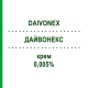 ДАЙВОНЕКС (DAIVONEX) 0,005% крем 30 г - Кальципотриол LEO PHARMA