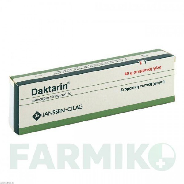 ДАКТАРИН (DAKTARIN) 2% гель 40 г - Миконазол EMRA-MED
