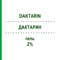 ДАКТАРИН (DAKTARIN) 2% гель 40 г - Міконазол KOHLPHARMA