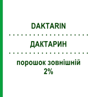 ДАКТАРИН (DAKTARIN) 2% порошок зовнішній 30 г - Міконазол MEDIFARM