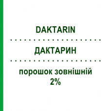 ДАКТАРИН (DAKTARIN) 2% порошок зовнішній 30 г - Міконазол MEDIFARM