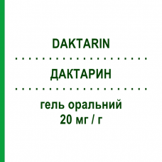 ДАКТАРИН (DAKTARIN) 20 мг/г гель оральний 80 г - Міконазол FARMA 1000