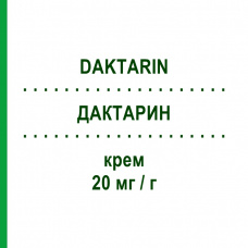 ДАКТАРИН (DAKTARIN) 20 мг/г крем 30 г - Миконазол GENERAL PHARMA SOLUTIONS