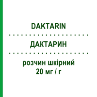 ДАКТАРИН (DAKTARIN) 20 мг/г розчин шкірний 30 мл - Міконазол JOHNSON & JOHNSON