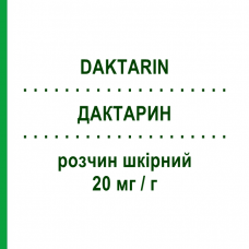 ДАКТАРИН (DAKTARIN) 20 мг/г раствор кожный 30 мл - Миконазол JOHNSON & JOHNSON