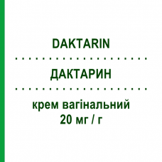 ДАКТАРИН (DAKTARIN) 20 мг/г крем вагинальный 78 г - Миконазол JOHNSON & JOHNSON