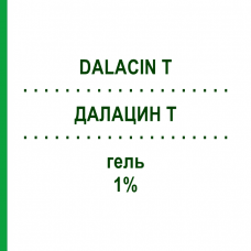 ДАЛАЦИН Т (DALACIN T) 1% гель 30 г - Клиндамицин PFIZER