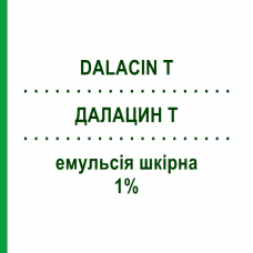 ДАЛАЦИН Т (DALACIN T) 1% эмульсия кожная 30 мл - Клиндамицин PFIZER