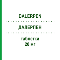 ДАЛЕРПЕН (DALERPEN) 20 мг таблетки 4 шт - Тадалафил ECUPHARMA
