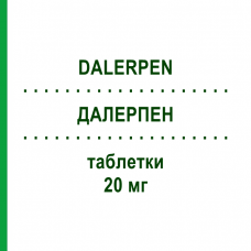 ДАЛЕРПЕН (DALERPEN) 20 мг таблетки 8 шт - Тадалафил ECUPHARMA