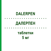 ДАЛЕРПЕН (DALERPEN) 5 мг таблетки 28 шт - Тадалафил ECUPHARMA