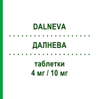 ДАЛНЕВА (DALNEVA) 4 мг/10 мг таблетки 30 шт - Периндоприл, Амлодипин KRKA FARMACEUTICI