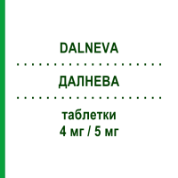 ДАЛНЕВА (DALNEVA) 4 мг/5 мг таблетки 30 шт - Периндоприл, Амлодипін KRKA FARMACEUTICI
