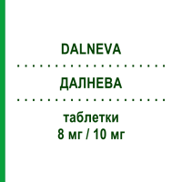 ДАЛНЕВА (DALNEVA) 8 мг/10 мг таблетки 30 шт - Периндоприл, Амлодипін KRKA FARMACEUTICI