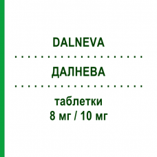 ДАЛНЕВА (DALNEVA) 8 мг/10 мг таблетки 30 шт - Периндоприл, Амлодипин KRKA FARMACEUTICI