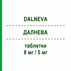 ДАЛНЕВА (DALNEVA) 8 мг/5 мг таблетки 30 шт - Периндоприл, Амлодипин KRKA FARMACEUTICI