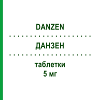 ДАНЗЕН (DANZEN) 5 мг таблетки 20 шт - Активные вещества TAKEDA