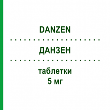 ДАНЗЕН (DANZEN) 5 мг таблетки 20 шт - Активные вещества TAKEDA