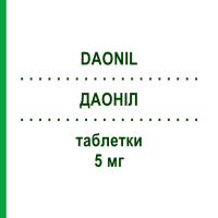 ДАОНИЛ (DAONIL) 5 мг таблетки 30 шт - Глибенкламид SANOFI