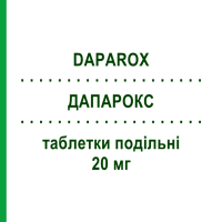 ДАПАРОКС (DAPAROX) 20 мг таблетки подільні 28 шт - Пароксетин ANGELINI