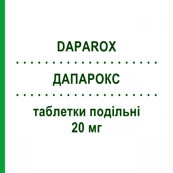 ДАПАРОКС (DAPAROX) 20 мг таблетки подільні 28 шт - Пароксетин ANGELINI