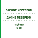 ДАФНЕ МЕЗЕРЕУМ (DAPHNE MEZEREUM) C 30 глобули 10 г - Гомеопатия SPAGYRA