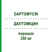 ДАПТОМІЦИН (DAPTOMYCIN) 350 мг порошок 1 шт - Даптоміцин PANPHARMA