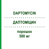 ДАПТОМИЦИН (DAPTOMYCIN) 500 мг порошок 1 шт - Даптомицин ACCORD HEALTHCARE