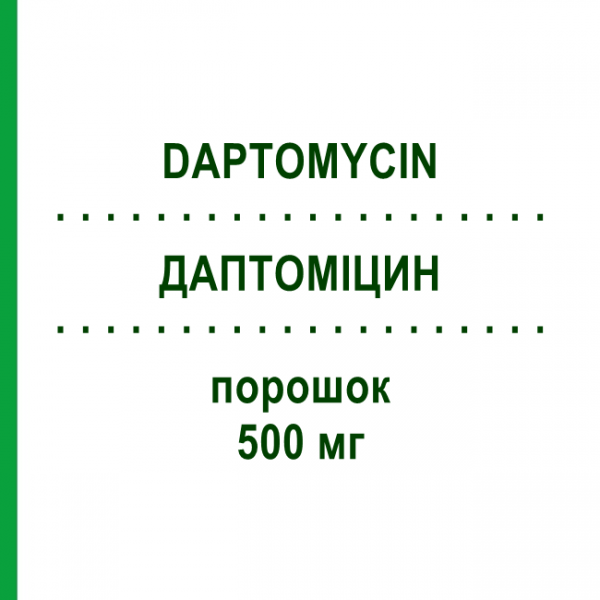 ДАПТОМІЦИН (DAPTOMYCIN) 500 мг порошок 1 шт - Даптоміцин ACCORD HEALTHCARE