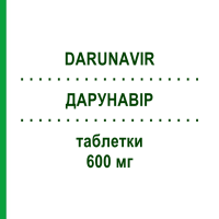 ДАРУНАВІР (DARUNAVIR) 600 мг таблетки 60 шт - Дарунавір AMAROX PHARMA