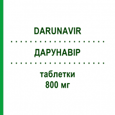 ДАРУНАВИР (DARUNAVIR) 800 мг таблетки 60 шт - Дарунавир AMAROX PHARMA