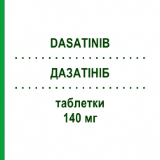 ДАЗАТИНИБ (DASATINIB) 140 мг таблетки 30 шт - Дазатиниб VIATRIS