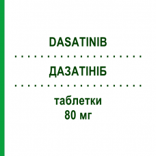 ДАЗАТИНИБ (DASATINIB) 80 мг таблетки 30 шт - Дазатиниб VIATRIS