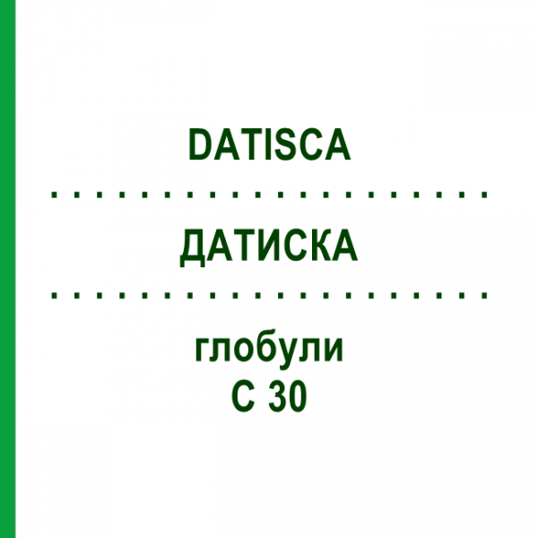 ДАТИСКА (DATISCA) C 30 глобули 10 г - Гомеопатия DHU