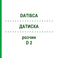 ДАТИСКА (DATISCA) D 2 розчин 20 мл - Гомеопатія DHU