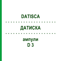 ДАТИСКА (DATISCA) D 3 ампулы 10x1 мл - Гомеопатия DHU