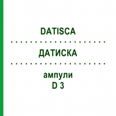 ДАТИСКА (DATISCA) D 3 ампулы 10x1 мл - Гомеопатия DHU