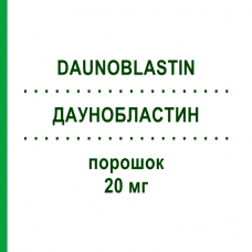 ДАУНОБЛАСТИН (DAUNOBLASTIN) 20 мг порошок 1 шт - Даунорубіцин PFIZER