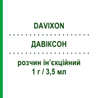 ДАВІКСОН (DAVIXON) 1 г/3,5 мл розчин ін’єкційний 1 шт - Цефтриаксон NEW RESEARCH