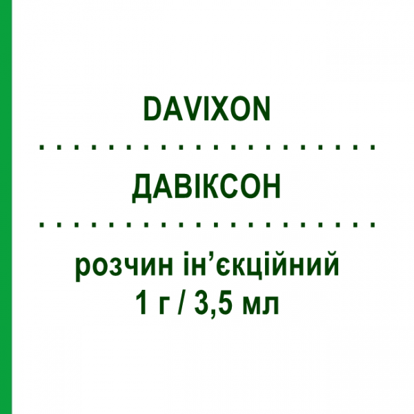 ДАВІКСОН (DAVIXON) 1 г/3,5 мл розчин ін&rsquo;єкційний 1 шт - Цефтриаксон NEW RESEARCH