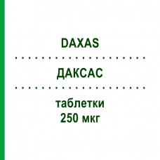 ДАКСАС (DAXAS) 250 мкг таблетки 28 шт - Рофлумиласт SIMESA