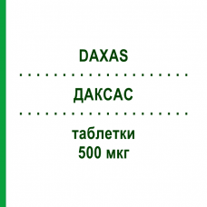 ДАКСАС (DAXAS) 500 мкг таблетки 90 шт - Рофлумиласт EURIMPHARM