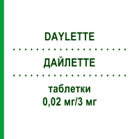 ДАЙЛЕТТЕ (DAYLETTE) 0,02 мг/3 мг таблетки 6x28 шт - Дроспіренон, Етинілестрадіол ORIFARM