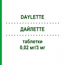 ДАЙЛЕТТЕ (DAYLETTE) 0,02 мг/3 мг таблетки 6x28 шт - Дроспиренон, Этинилэстрадиол ORIFARM