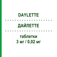 ДАЙЛЕТТЕ (DAYLETTE) 3 мг/0,02 мг таблетки 28 шт - Дроспиренон, Этинилэстрадиол FARMA 1000