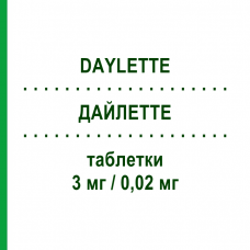 ДАЙЛЕТТЕ (DAYLETTE) 3 мг/0,02 мг таблетки 28 шт - Дроспиренон, Этинилэстрадиол FARMED