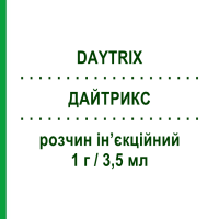 ДАЙТРИКС (DAYTRIX) 1 г/3,5 мл розчин ін’єкційний 1 шт - Цефтриаксон LAB CT