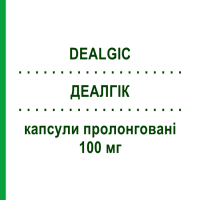 ДЕАЛГІК (DEALGIC) 100 мг капсули пролонговані 20 шт - Диклофенак FARMA GROUP